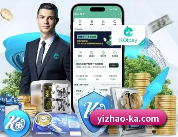 亿兆体育 APP 深度功能